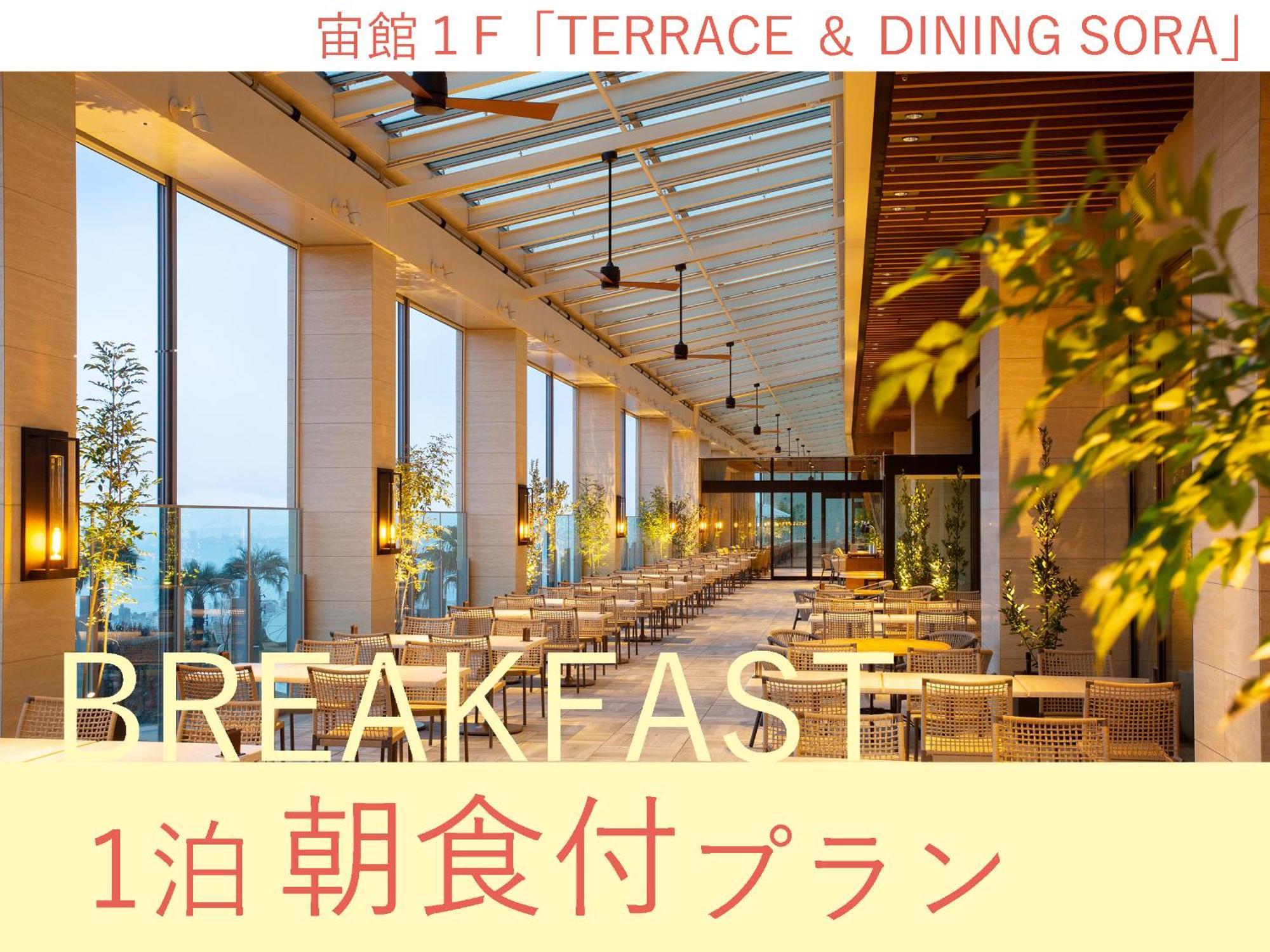 Beppu Suginoi Hotel Стая снимка