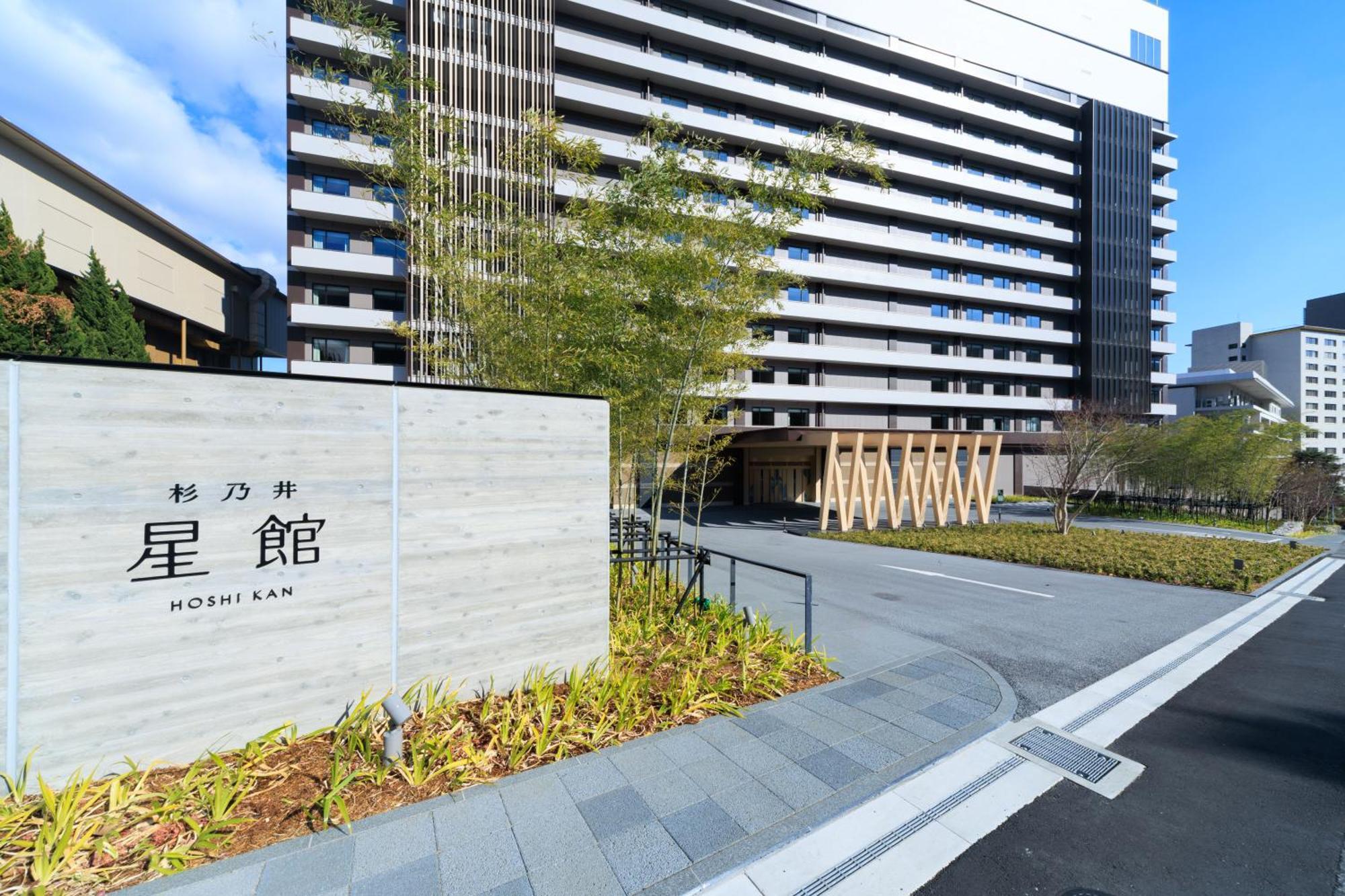 Beppu Suginoi Hotel Екстериор снимка